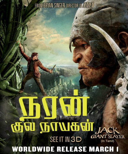 tamil dubbed english movies torrent download